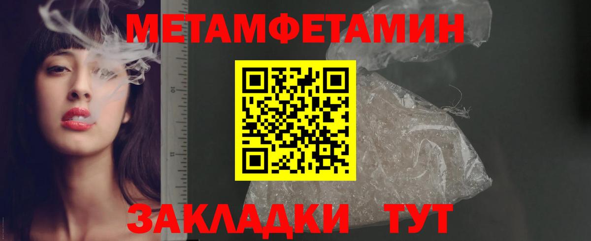KRAKEN как войти  Amphetamine  Саяногорск  Вход с VPN  Amphetamine Premium 