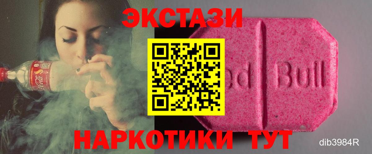 ЭКСТАЗИ Punisher Саяногорск