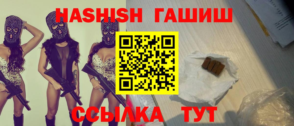 ГАШ AMNESIA HAZE  Вход с VPN  Саяногорск  ГАШ убойный 