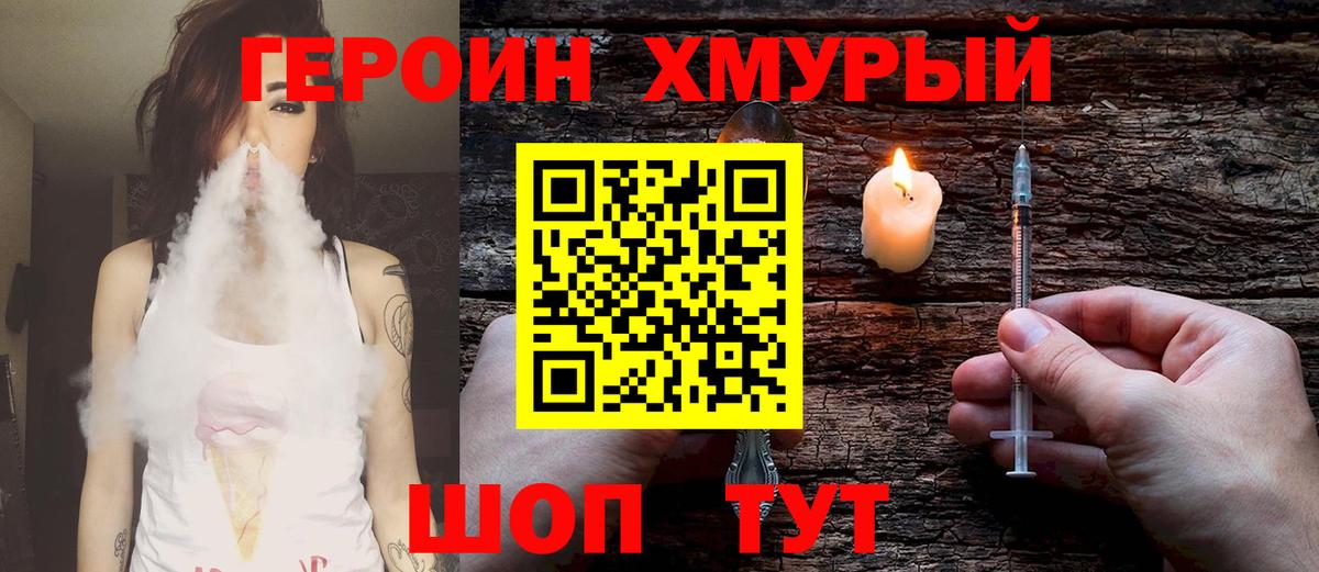ГАШИШ  Мефедрон кристаллы  Кокаин  Купить наркотики  Вход с VPN  Саяногорск  Экстази  Канабис  МЕТАМФЕТАМИН  Героин 
