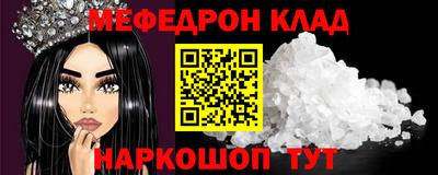 стаф Бугуруслан