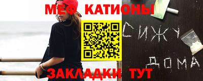 спайс Будённовск