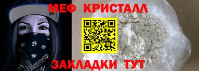 экстази Бузулук