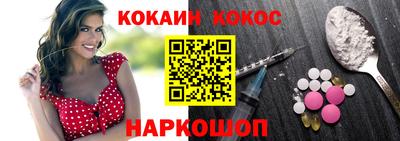 спайс Будённовск