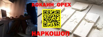 экстази Бузулук