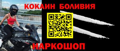 спайс Будённовск