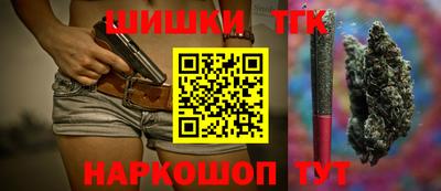 спайс Будённовск