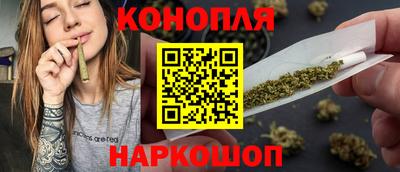 спайс Будённовск