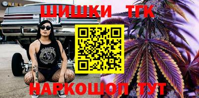 спайс Будённовск
