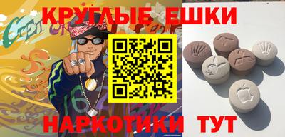 мескалин Нарткала
