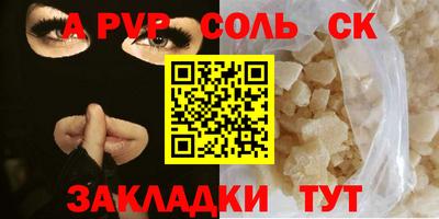 стаф Бугуруслан