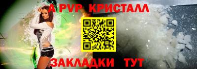 стаф Бугуруслан