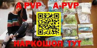 стаф Бугуруслан