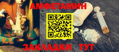 экстази Бузулук