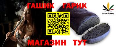 спайс Будённовск