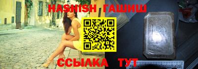 спайс Будённовск