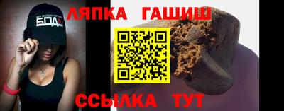 спайс Будённовск