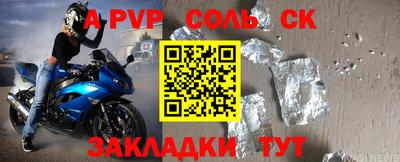 экстази Бузулук