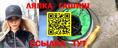спайс Будённовск