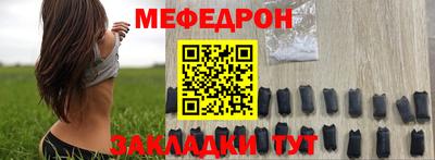 стаф Бугуруслан