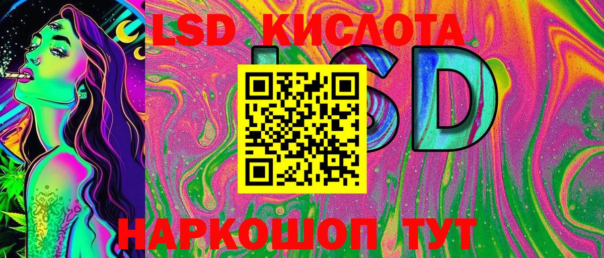Марки NBOMe 1,5мг  Вход с VPN  Саяногорск 